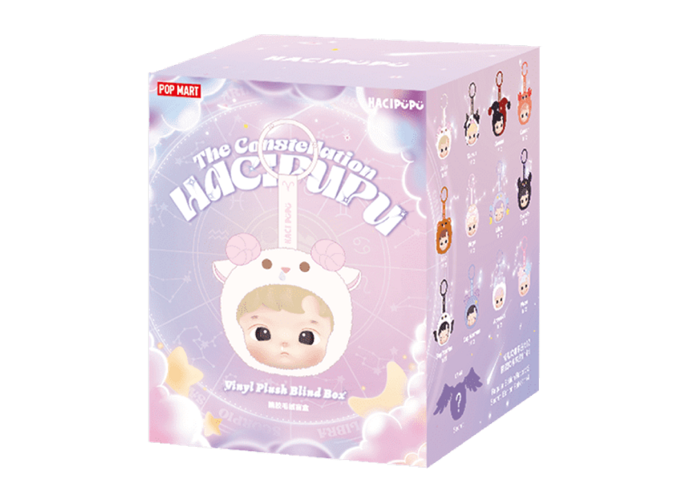 Beli Pop Mart Hacipupu The Constellation Series Vinyl Plush