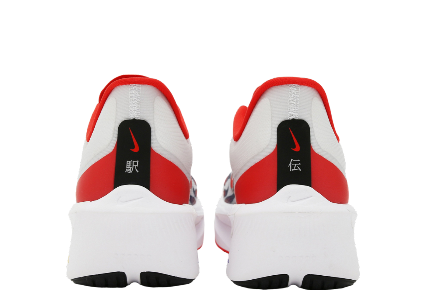 Nike Zoom Fly 6 PRM \'Ekiden Pack\' HQ3498-100 Running size 7.5 sale #newarrivals #LimitedTimeOffer #nike Zoom Fly 6 PRM  main image 2